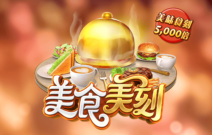 金年汇app官方网